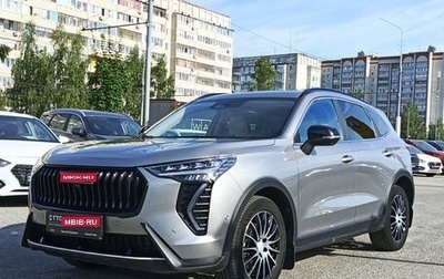 Haval Jolion, 2024 год, 1 990 000 рублей, 1 фотография