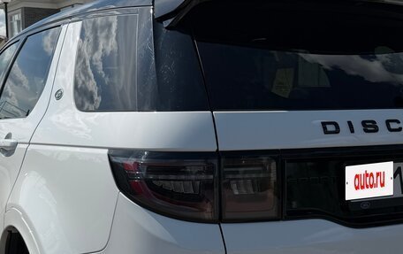 Land Rover Discovery Sport I рестайлинг, 2022 год, 3 990 000 рублей, 2 фотография