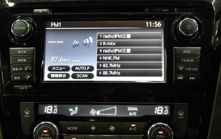 Nissan X-Trail, 2017 год, 1 849 000 рублей, 18 фотография