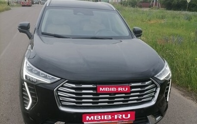 Haval Jolion, 2022 год, 1 900 000 рублей, 1 фотография