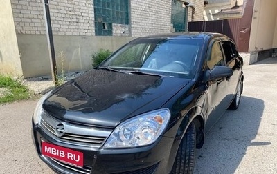 Opel Astra H, 2014 год, 380 000 рублей, 1 фотография