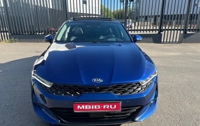 KIA K5, 2020 год, 3 100 000 рублей, 1 фотография