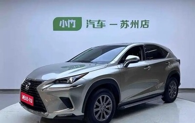 Lexus NX I, 2021 год, 2 890 005 рублей, 1 фотография
