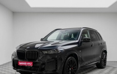 BMW X5, 2026 год, 15 990 000 рублей, 1 фотография