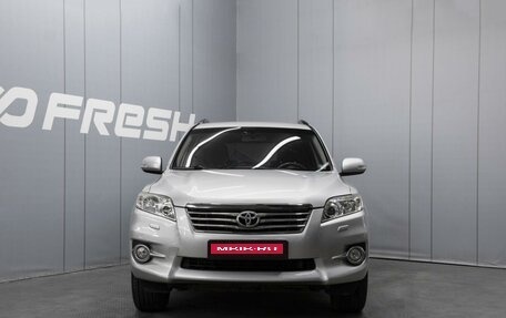 Toyota RAV4, 2012 год, 1 530 000 рублей, 3 фотография