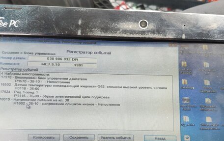 SEAT Arosa, 2002 год, 48 000 рублей, 6 фотография
