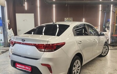 KIA Rio IV, 2020 год, 1 565 000 рублей, 1 фотография
