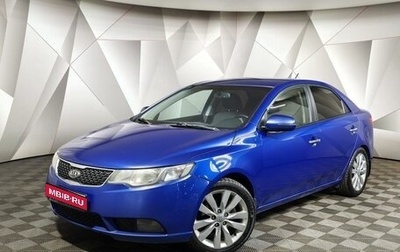 KIA Cerato III, 2011 год, 435 000 рублей, 1 фотография