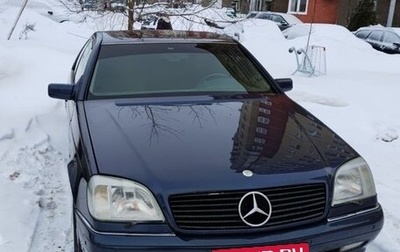 Mercedes-Benz CL-Класс, 1996 год, 590 000 рублей, 1 фотография