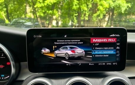 Mercedes-Benz C-Класс, 2018 год, 2 999 000 рублей, 8 фотография