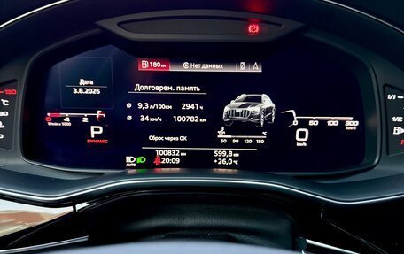 Audi Q8 I, 2020 год, 6 995 000 рублей, 11 фотография