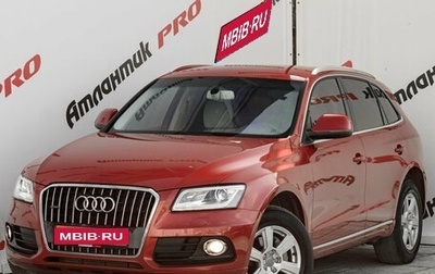 Audi Q5, 2013 год, 1 950 000 рублей, 1 фотография
