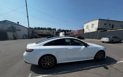 Mercedes-Benz E-Класс, 2020 год, 4 950 000 рублей, 1 фотография