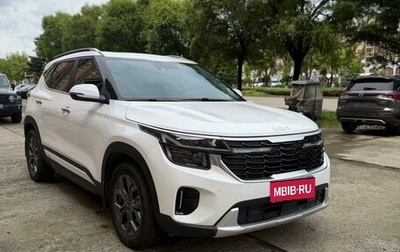 KIA Seltos I, 2023 год, 1 520 000 рублей, 1 фотография
