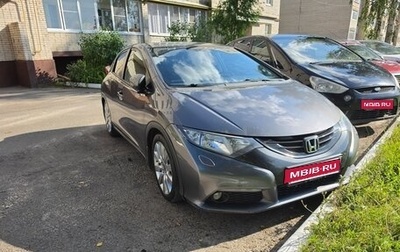Honda Civic IX, 2012 год, 1 400 000 рублей, 1 фотография
