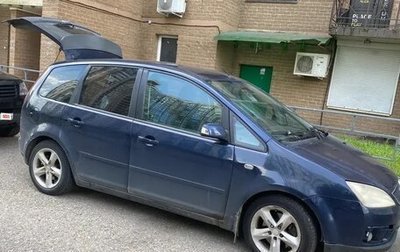 Ford C-MAX I рестайлинг, 2005 год, 255 000 рублей, 1 фотография