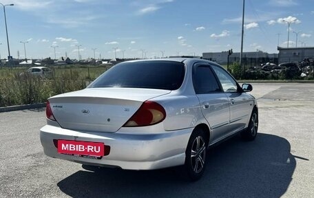 KIA Spectra II (LD), 2007 год, 250 000 рублей, 5 фотография
