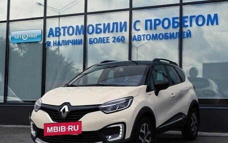 Renault Kaptur I рестайлинг, 2018 год, 1 355 000 рублей, 12 фотография
