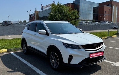Geely Coolray I, 2023 год, 1 900 000 рублей, 1 фотография