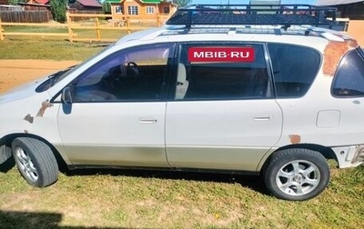 Toyota Ipsum II, 1999 год, 350 000 рублей, 1 фотография