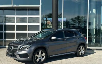 Mercedes-Benz GLA, 2016 год, 1 628 000 рублей, 1 фотография