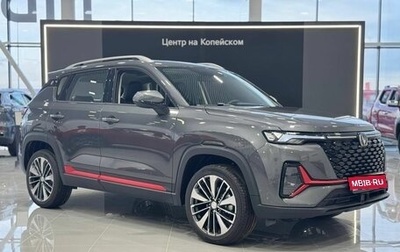 Changan CS35 Plus, 2025 год, 2 839 900 рублей, 1 фотография
