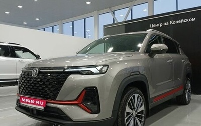 Changan CS35 Plus, 2025 год, 2 839 900 рублей, 1 фотография