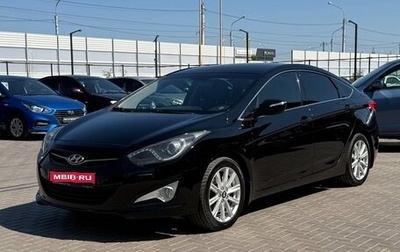 Hyundai i40 I рестайлинг, 2013 год, 999 990 рублей, 1 фотография