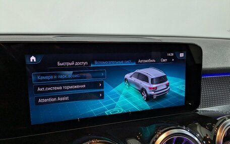 Mercedes-Benz GLB, 2021 год, 3 650 000 рублей, 21 фотография