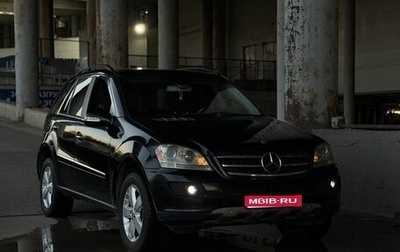Mercedes-Benz M-Класс, 2005 год, 950 000 рублей, 1 фотография
