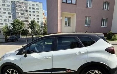 Renault Kaptur I рестайлинг, 2017 год, 1 300 000 рублей, 1 фотография