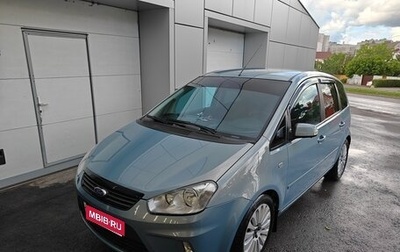 Ford C-MAX I рестайлинг, 2008 год, 840 000 рублей, 1 фотография