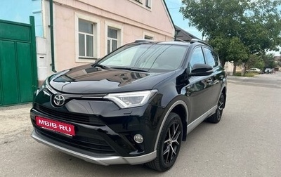Toyota RAV4, 2016 год, 2 480 000 рублей, 1 фотография