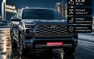 Toyota Sequoia, 2023 год, 15 000 000 рублей, 1 фотография