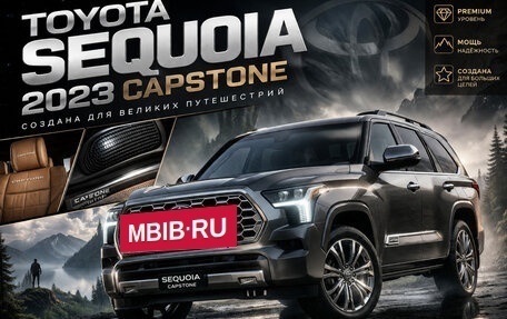 Toyota Sequoia, 2023 год, 15 000 000 рублей, 2 фотография