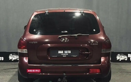 Hyundai Santa Fe Classic, 2008 год, 540 000 рублей, 6 фотография