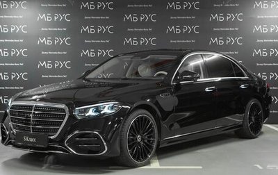 Mercedes-Benz S-Класс, 2026 год, 31 990 000 рублей, 1 фотография
