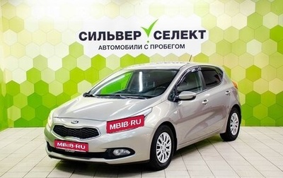 KIA cee'd III, 2013 год, 850 000 рублей, 1 фотография