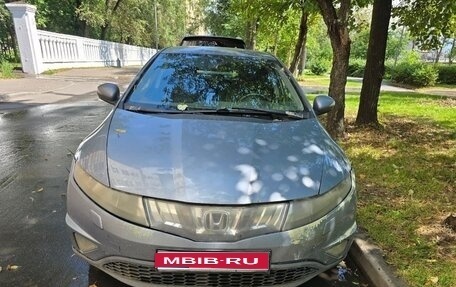 Honda Civic VIII, 2008 год, 599 000 рублей, 1 фотография