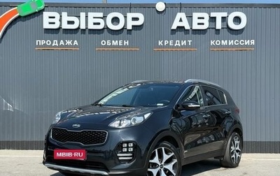 KIA Sportage IV рестайлинг, 2016 год, 2 199 000 рублей, 1 фотография