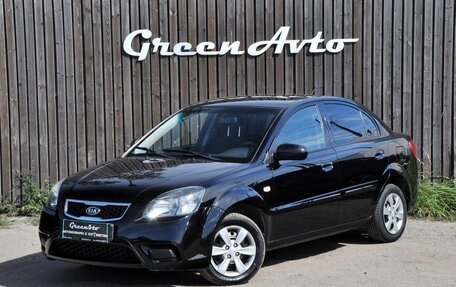 KIA Rio II, 2011 год, 490 000 рублей, 1 фотография
