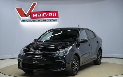 KIA Rio IV, 2018 год, 1 050 000 рублей, 1 фотография