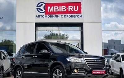 Haval H6, 2019 год, 1 420 000 рублей, 1 фотография