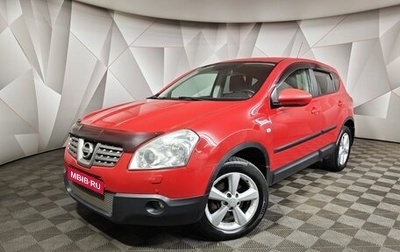 Nissan Qashqai, 2009 год, 599 000 рублей, 1 фотография