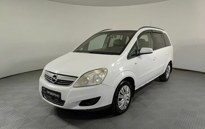 Opel Zafira B, 2008 год, 600 000 рублей, 1 фотография