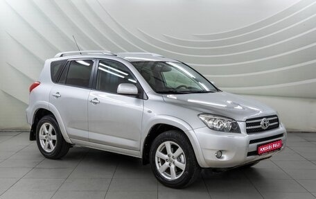 Toyota RAV4, 2008 год, 1 268 000 рублей, 1 фотография