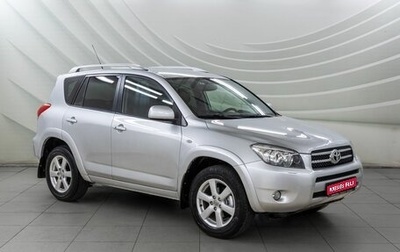 Toyota RAV4, 2008 год, 1 268 000 рублей, 1 фотография