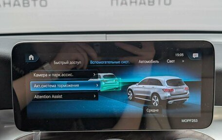 Mercedes-Benz GLC, 2021 год, 4 697 000 рублей, 15 фотография