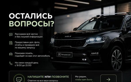 KIA Rio III рестайлинг, 2016 год, 877 000 рублей, 22 фотография