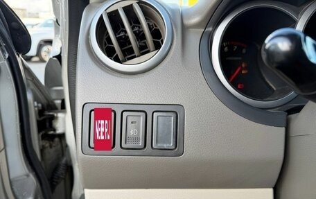 Suzuki Grand Vitara, 2008 год, 1 050 000 рублей, 17 фотография
